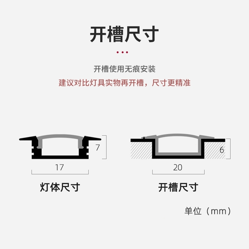嵌入式灯条手扫感应橱柜灯古达柜底触摸书柜酒柜吊柜衣柜灯带