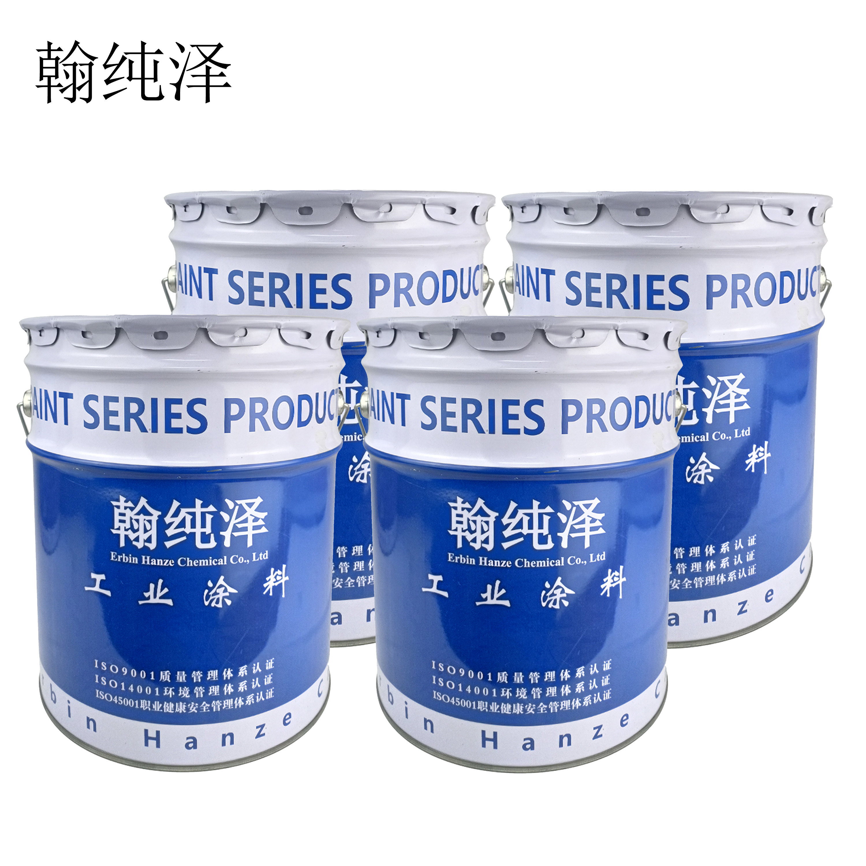 翰纯泽 丙烯酸马路划线漆 白色 20kg/桶高清大图