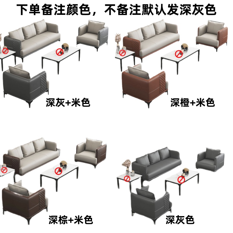 豫龙都 商务办公沙发 3+1+1 套高清大图