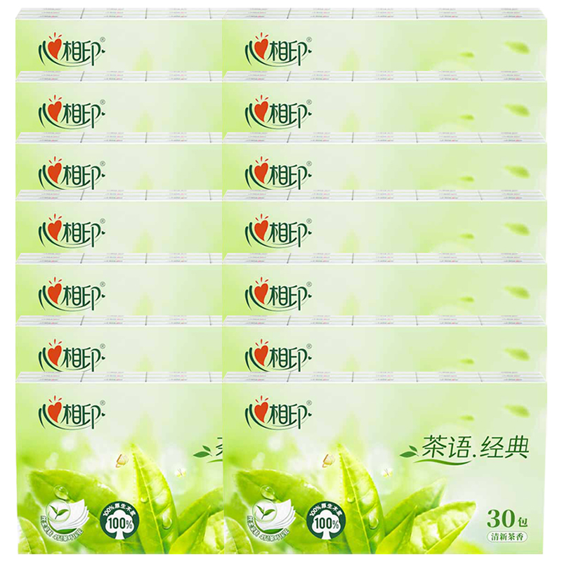 心相印手帕纸小包纸巾便携式卫生纸手帕纸30包*14条C1730