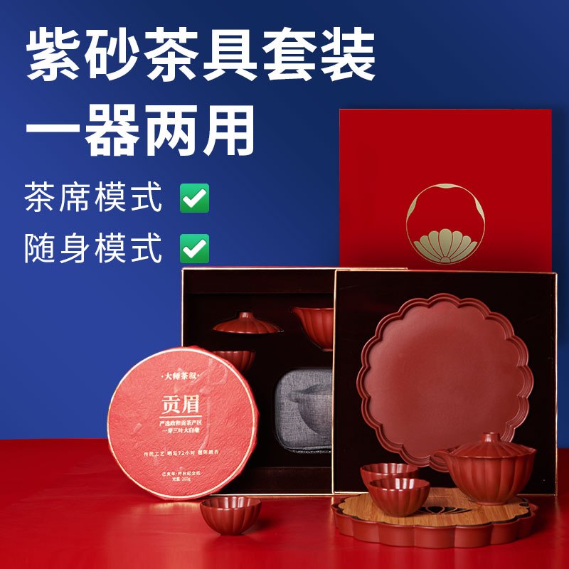 清朴堂 葵纹宝器茶具套装水杯