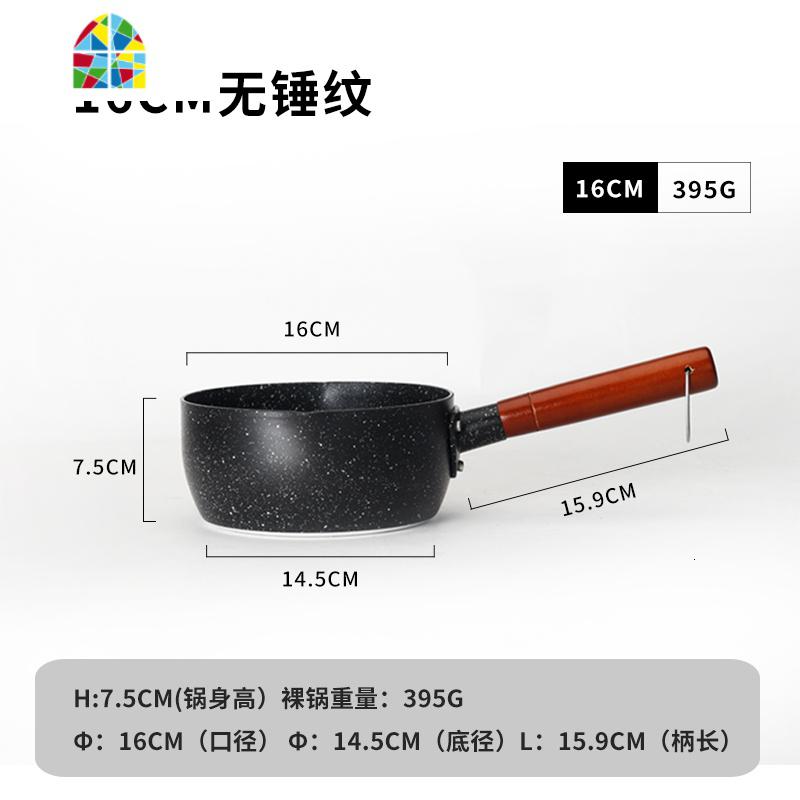 日式雪平锅奶锅不粘锅家用泡面锅小煮锅热奶煎煮一体锅蒸锅 FENGHOU 16cm无锤纹_107