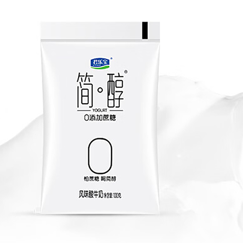君乐宝(JUNLEBAO)简醇0添加蔗糖酸奶100g*20袋