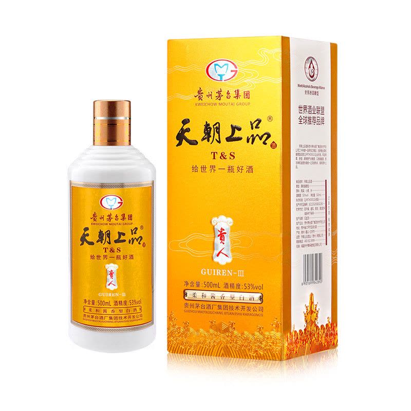 中国酒　天朝上品　T&S 2本 中国酒 天朝上品 T&S 2本 2025年最新】天朝上品酒の人気アイテム -