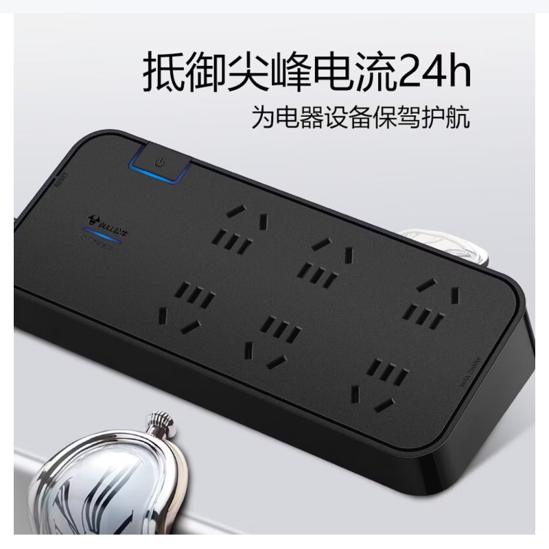 公牛(BULL)插排 GN-H3060-1.8M 6位总控全长1.8米 个高清大图