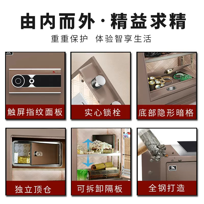 虎王保险箱啸虎53XZ家用防盗指纹保险箱办公室全钢保险柜小型隐形床头柜入墙入衣柜保管箱高清大图