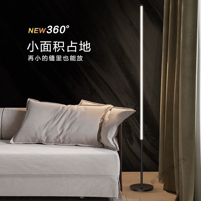 苏宁放心购 落地灯ins简约北欧led客厅卧室立式台灯床头灯墙角灯护眼氛围灯图片