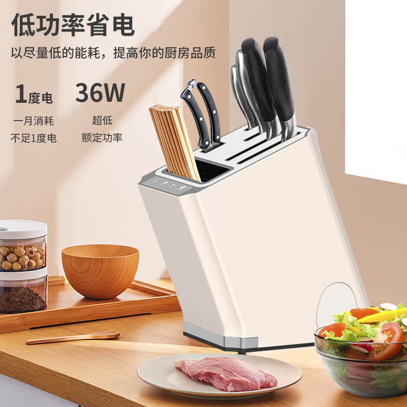 利仁(Liven)筷子刀具消毒架家用消毒机紫外线筷子刀具消毒器烘干器智能消毒刀筷架XDJ-1