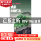 正版 如何挑选中国玉:英文 [美]马丽丽[ValerieSartor],王颖著