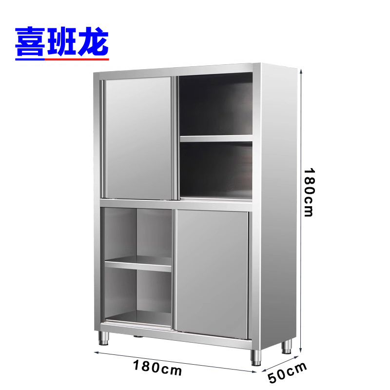喜班龙不锈钢餐具柜 180*50*180cm 台