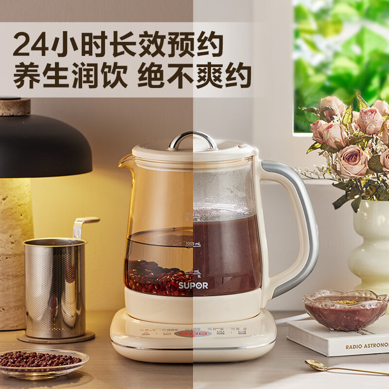 苏泊尔(SUPOR)养生壶 煮茶壶 1.5L家用 保温花茶壶煮茶器316L不锈钢 恒温电热水壶烧水壶 SW-15YQ51