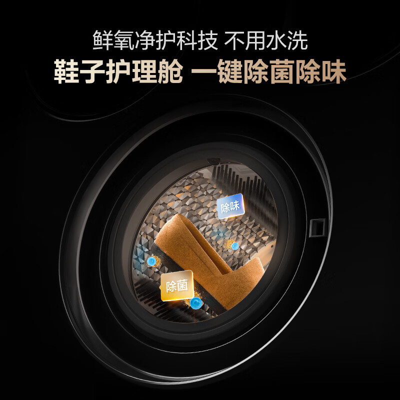 海信洗衣机WH120E5S+WV50G高清大图