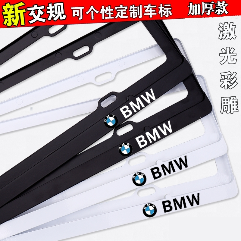 宝马车牌架新交规牌照框托新5系1系2系3系7系MX1X3X4X5X6车牌框 宝马M PERFORMANCE斜标碳纤纹右