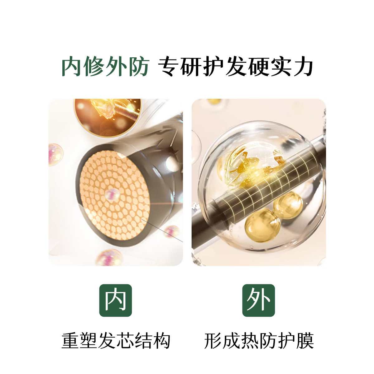 质里卓效御热护发精油 滋润型50ml*2高清大图