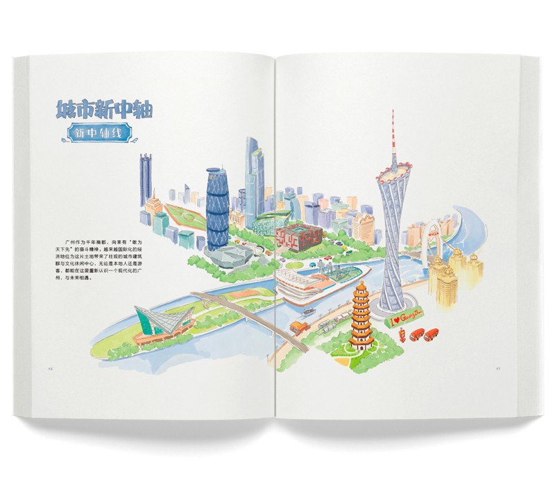 [醉染正版]2022 新增订版 老广新游(新广州手绘本) 发现一个连广州人都不知道的广州大话国编绘 旅游绘本广州手信广州高清大图