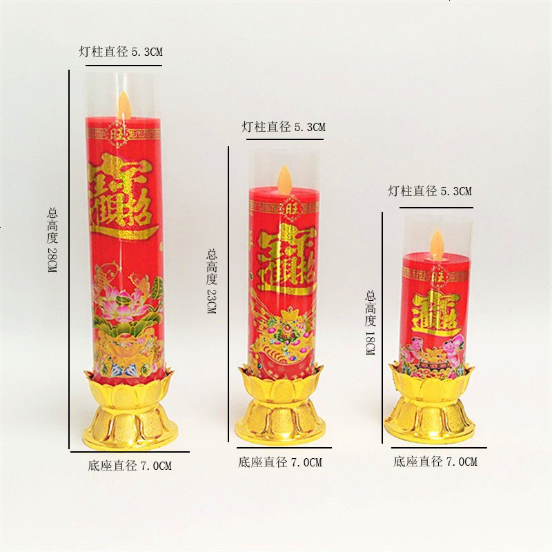 电子蜡烛灯供佛灯头电子仿真婚庆无烟灯泡财神电子佛具装饰香烛供奉用品佛教红色灯电佛