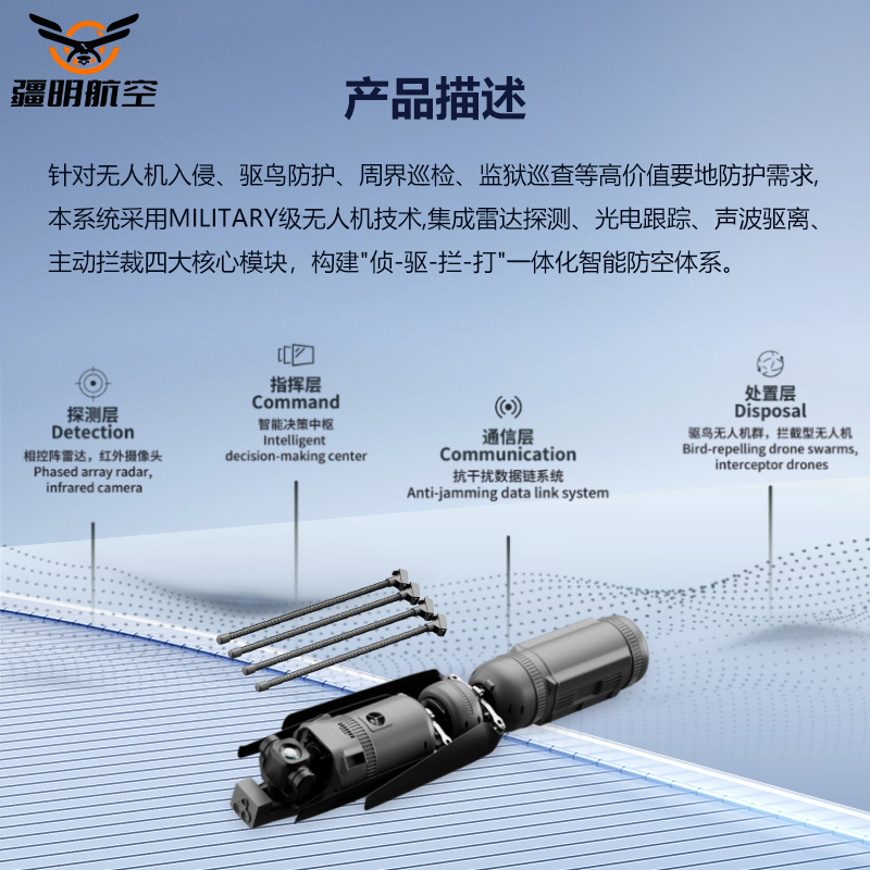 疆明航空X100共轴双旋翼无人机 保温杯式无人机 微型共轴飞行器+7’遥控器(单机版)高清大图