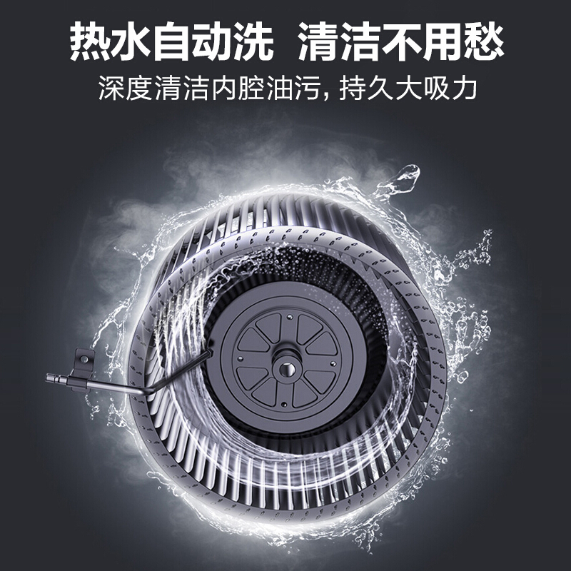 华帝(vatti)22立方飓风吸力欧式顶吸抽油烟机灶具套餐i11144+49B液化气4.5kW烈焰火力燃气灶烟灶套装