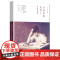 陆小曼作品精选集:开到荼蘼花事了 陆小曼 新世界出版社 正版书籍