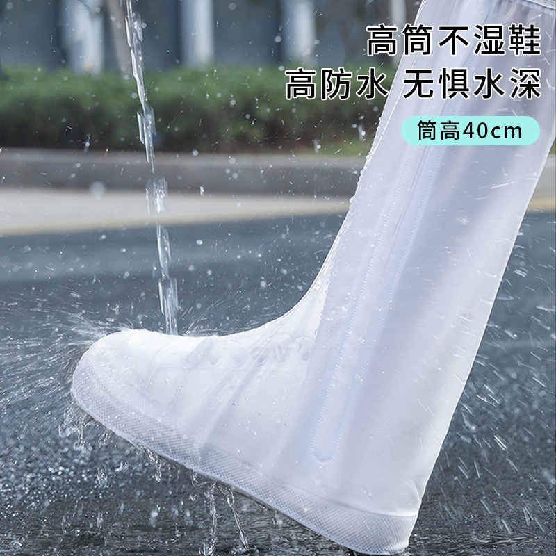 朗盛光艺 YX-03 PVC 高筒 雨鞋(计价单位:双) 白色高清大图
