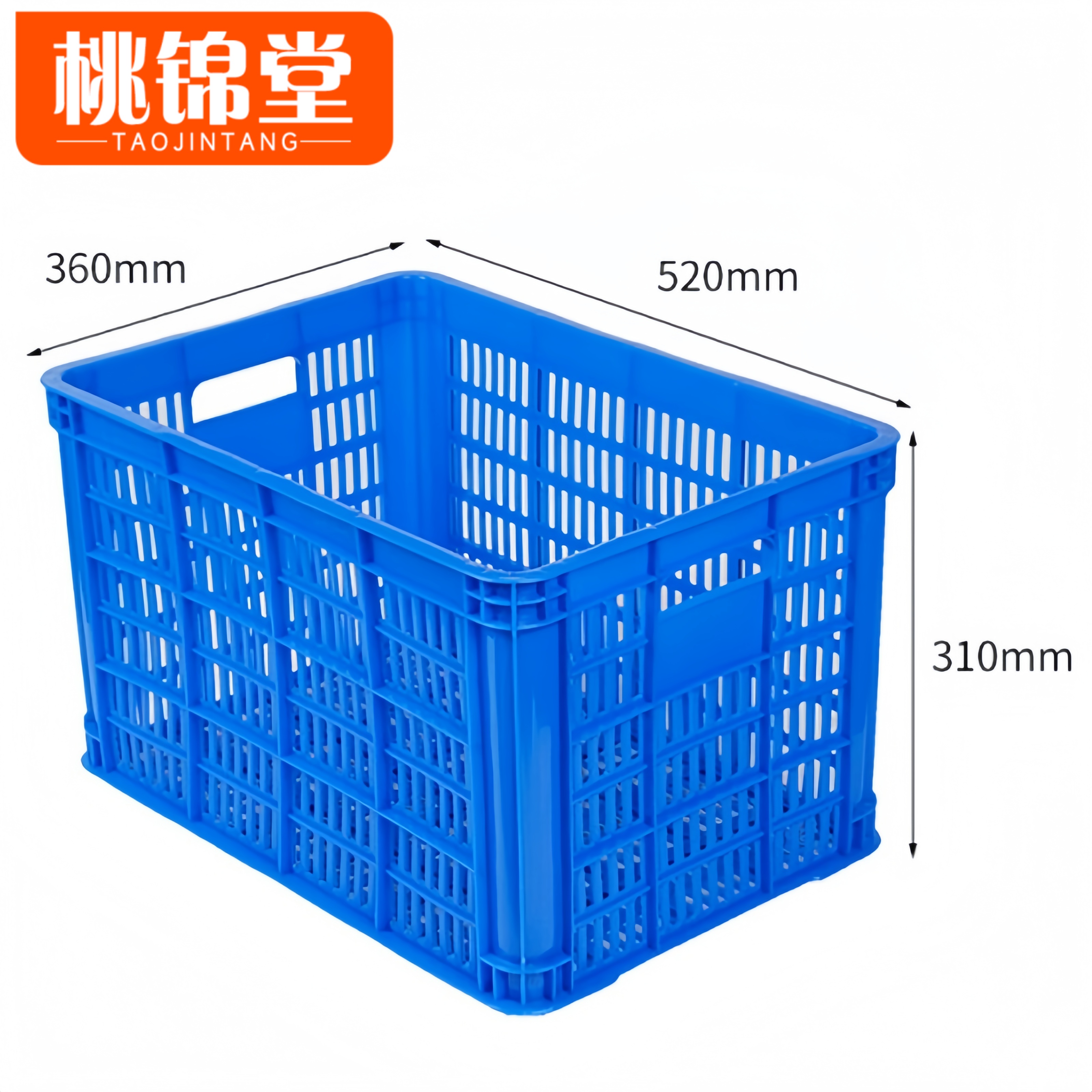桃锦堂 周转筐 收纳筐52cm个