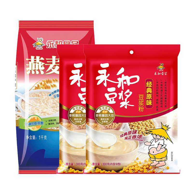 永和豆浆经典原味300g 2袋+永和即食燕麦片1000g 营养早餐豆浆加麦片一次搞定