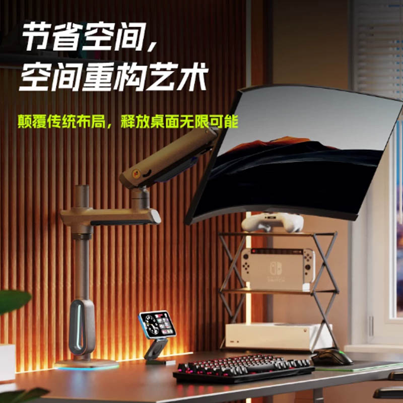 NB D9C超大屏双臂显示器支架机械臂电脑支架上下双屏27-49寸支架不带灯高清大图