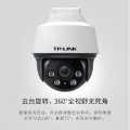 普联（TP-LINK）800万全彩防水摄像头家用监控器 网络POE供电不带DC电源TL-IPC682P-A4