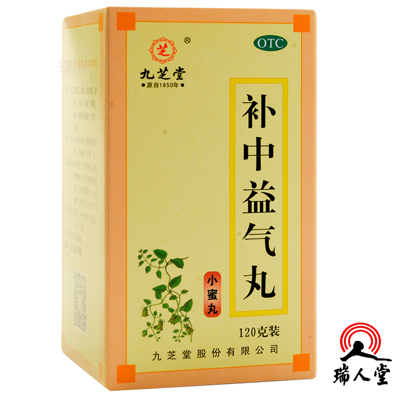 九芝堂补中益气丸120g用于脾胃虚弱泄泻体倦乏力食少腹胀肛门下坠