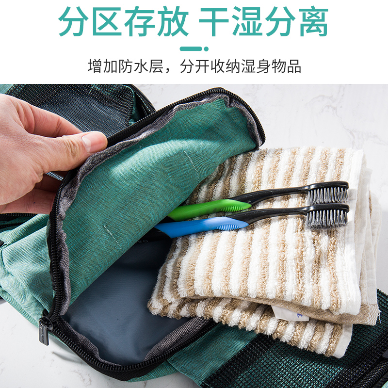 洗漱包 男士大容量防水旅行收纳包便携出差洗漱包干湿分离收纳袋收纳袋 三维工匠高清大图