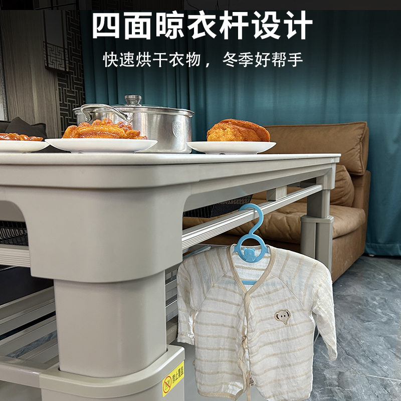 火焰山电暖桌茶几长方形升降电暖茶几取暖桌多功能家用取暖器高清大图