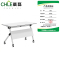 晨磊 培训桌 1.4米 张
