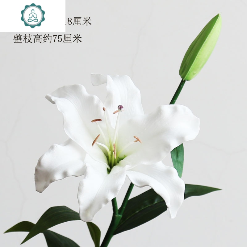 高档仿真花pu手感保湿白色大百合花束客厅装饰餐桌电视柜假花摆件封后3头超大朵白色百合仿真植物图片 高清实拍大图 苏宁易购