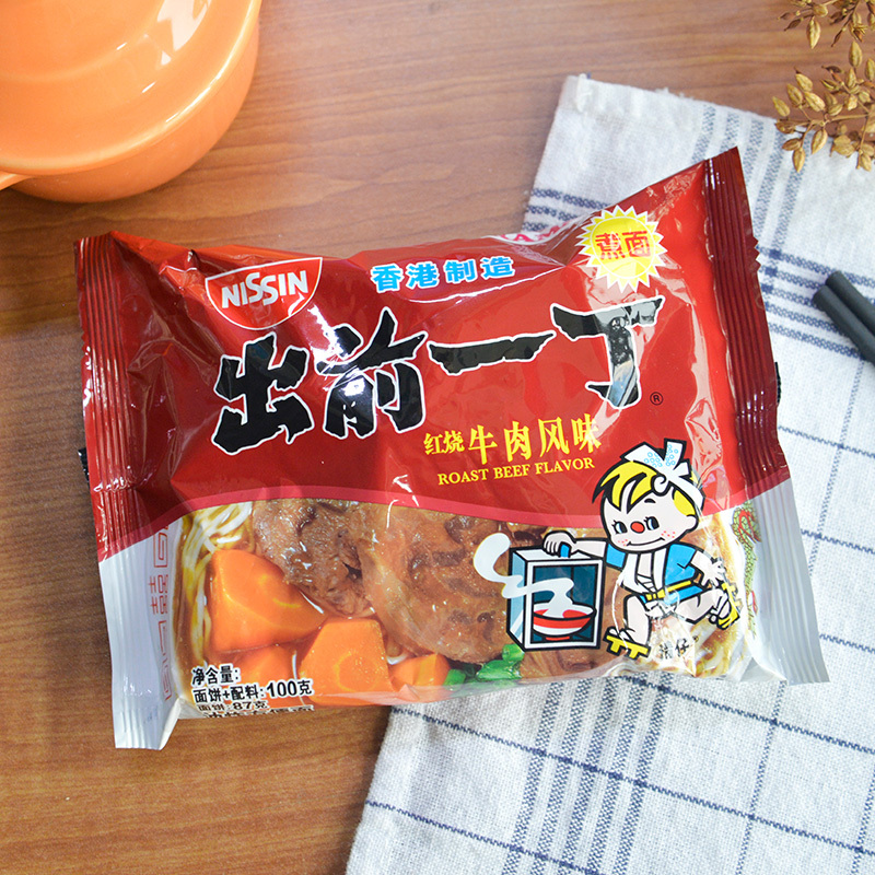 中国香港出前一丁方便面 红烧牛肉味100g*30包/箱 方便速食泡面拉面办公室 熬夜