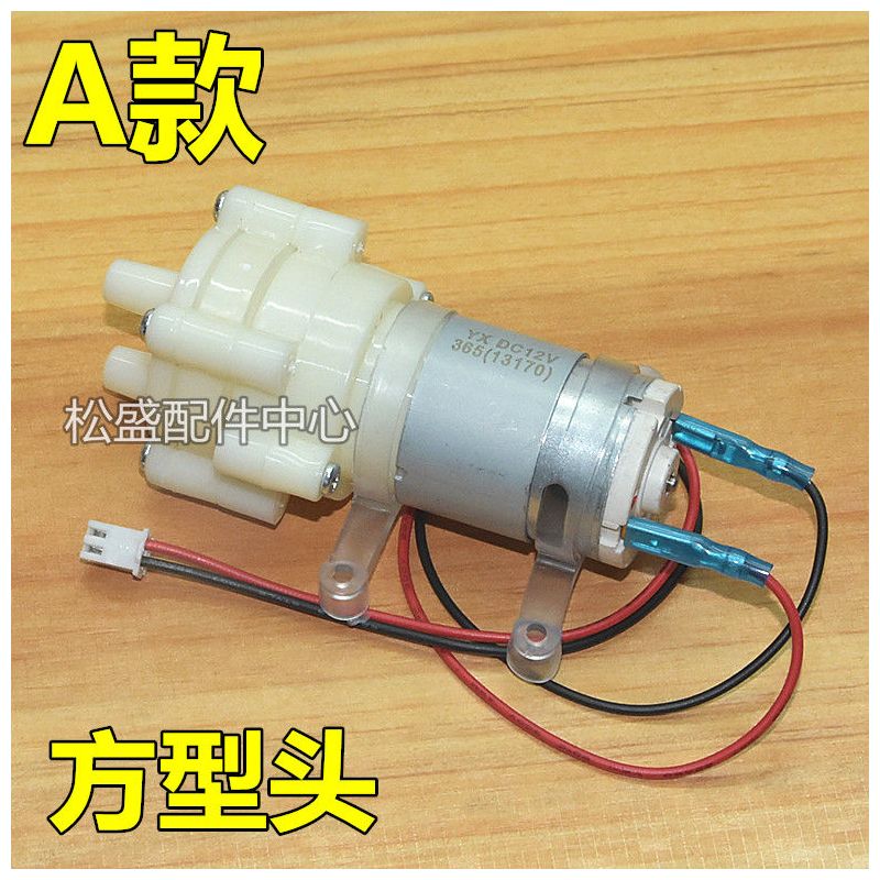 自动上水电水壶烧水壶抽水泵茶台抽水器电磁茶炉马达电机茶具配件|A款方型款(2个固定胶圈)