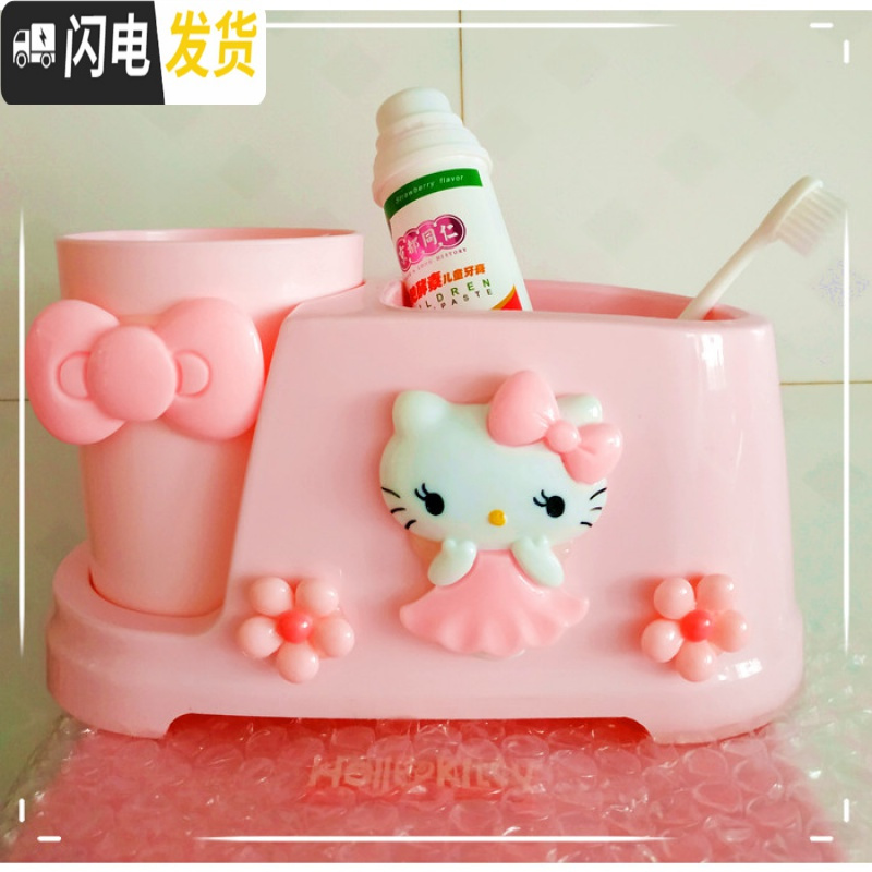 三维工匠爱上刷牙 hellokitty单人牙刷洗面奶置物架 双人情侣亲子牙刷杯架 公主粉大头款偏远地区不牙具座