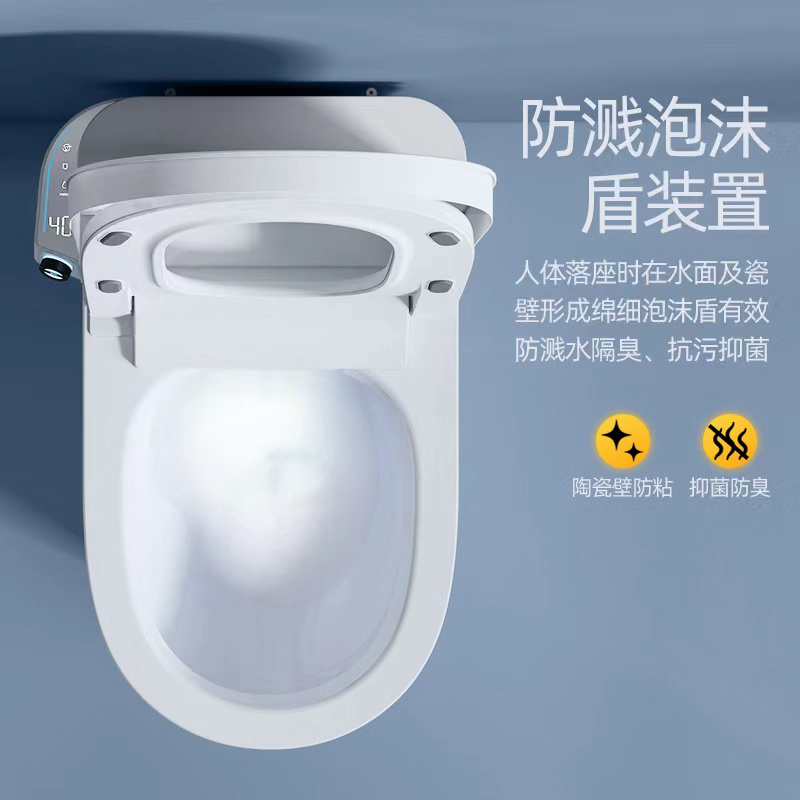 德国MDQ麦德琪智能马桶坐便器(MT-1088G)U型加宽坐圈专利旋转泡泡盾小蛮腰陶瓷体