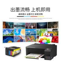 HPZ6100打印机墨盒LC浅青色