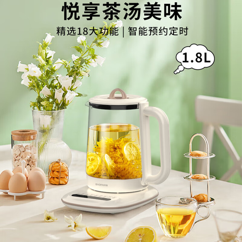 豹牌多功能养生壶BP-9233高清大图