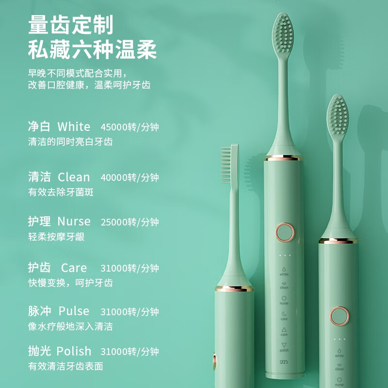 德博莱电动牙刷冲牙器套装DBL-YC001高清大图
