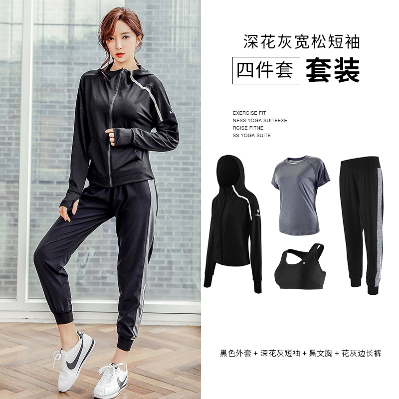 瑜伽服套装长袖女健身房运动跑步套装宽松健身服速干衣透气
