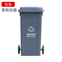 蔚岸垃圾桶 加厚户外环卫分类塑料桶 脚万向轮垃圾箱(黄蓝绿灰红色可选)240L/个