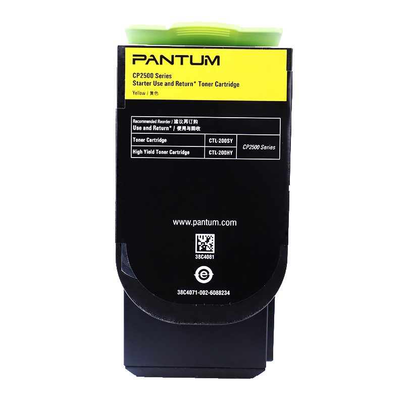企采严选奔图 CTL-200HY 粉盒 黄色 (适用CP2506DN/CM7006FDN彩色激光打印机)