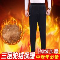 棉裤男女冬季加绒加厚柔软驼绒棉裤中老年人加肥加大高腰宽松保暖