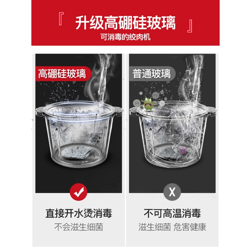 奥克斯(aux)绞肉机家用电动不锈钢全自动绞打肉机