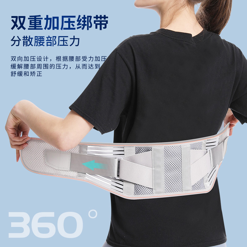 医用夏季护腰带腰间盘劳损突出腰椎腰围钢板腰托男女士专用薄透气