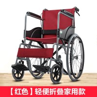 可孚轮椅折叠轻便手动轮椅车老人手推车轮椅车老年人 前后四手刹 坐垫残疾人便携简易轮椅 酒红色 Cofoe