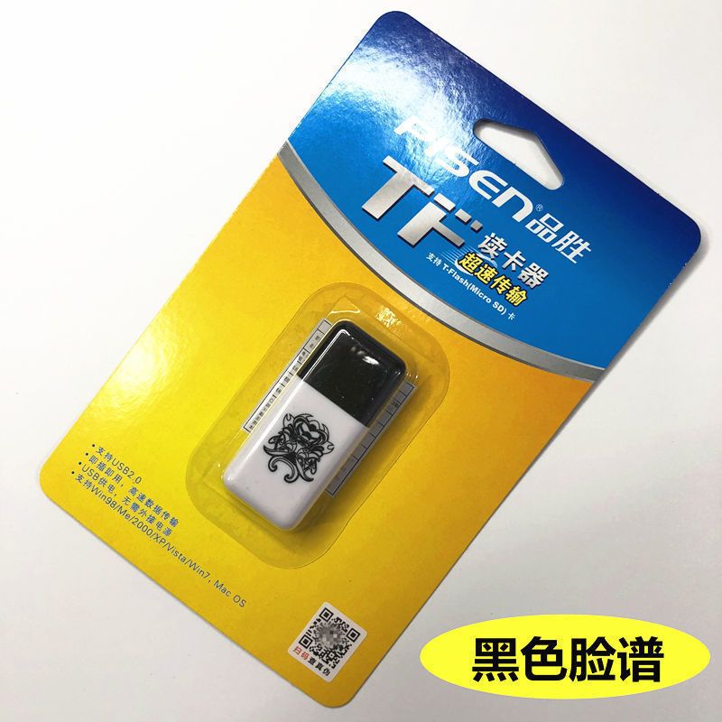 TF专用2.0(蓝色) 品胜批 发TF读卡器汽车内存卡T-Flash usb2.0手机SD迷你mini电脑