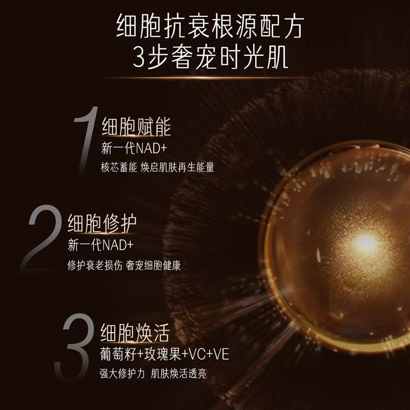 澳洲斯维诗Swisse Plus童颜丸NAD十细胞焕活瓶核苷酸女补充剂30粒高清大图