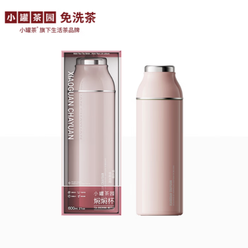 小罐茶园茶具焖焖杯大容量茶水分离杯304不锈钢食品级保温杯礼盒(藕粉)约600ml高清大图